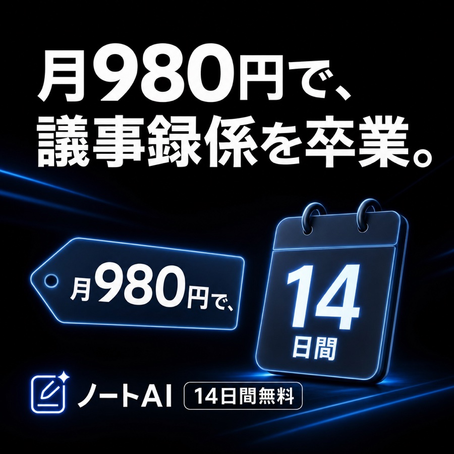見本バナー(顕在層)